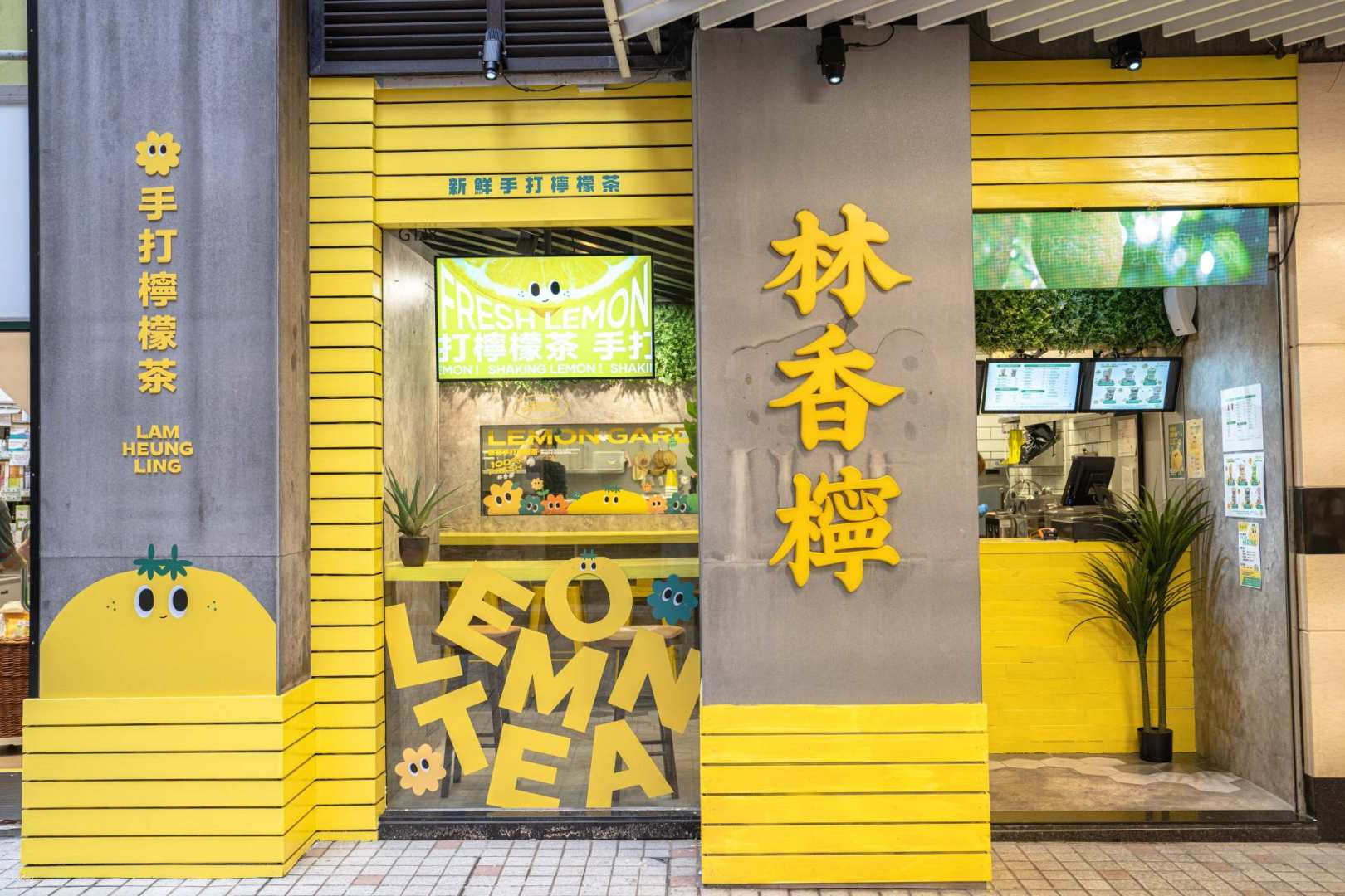 Lam Heung Ling Lemon Tea | Beverage Electronic Coupon | Applicable to all branches in Hong Kong - Photo 1 of 4